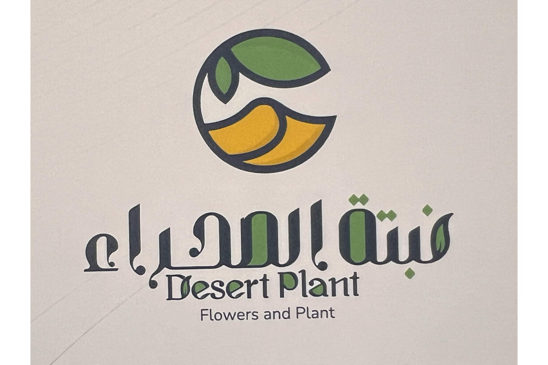 Desert Plant